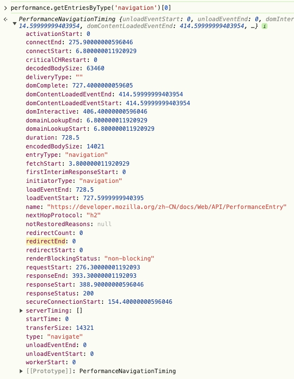 performance.getEntriesByType(&#39;navigation&#39;)[0]